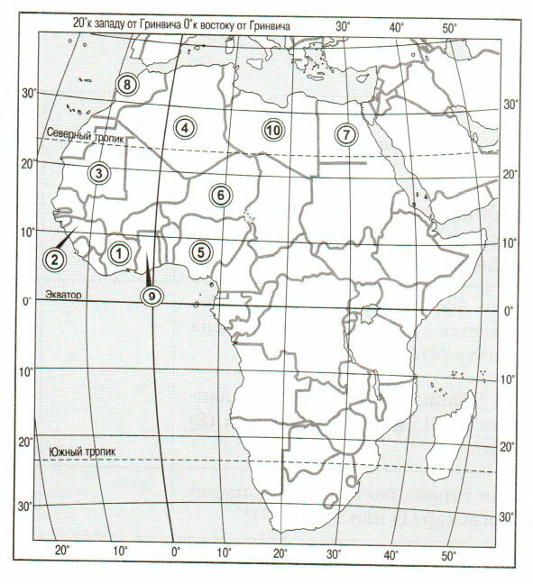 § 26. Регионы Африки: Северная и Западная Африка - Домогацких. 7 класс 1 часть. Рабочая тетрадь