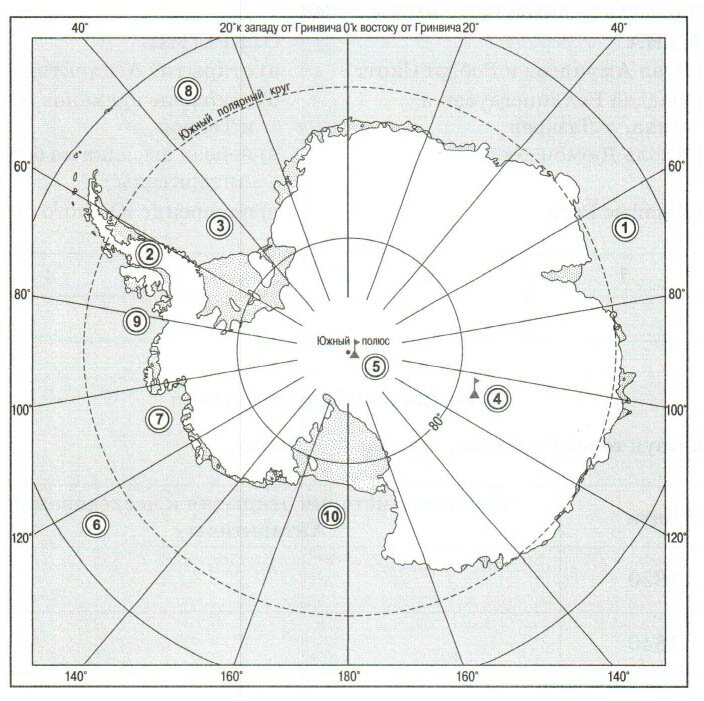 § 33. Географическое положение и история исследования Антарктиды - Домогацких. 7 класс 2 часть. Рабочая тетрадь