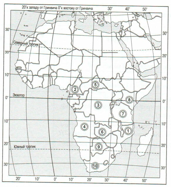 Контурная карта 10 11 класс география африка. Карта Африки география 11 класс. География 7 класс контурные карты Африка физическая карта. Карта Африки контурная карта 7 класс. Субрегионы Африки контурная карта 11 класс.