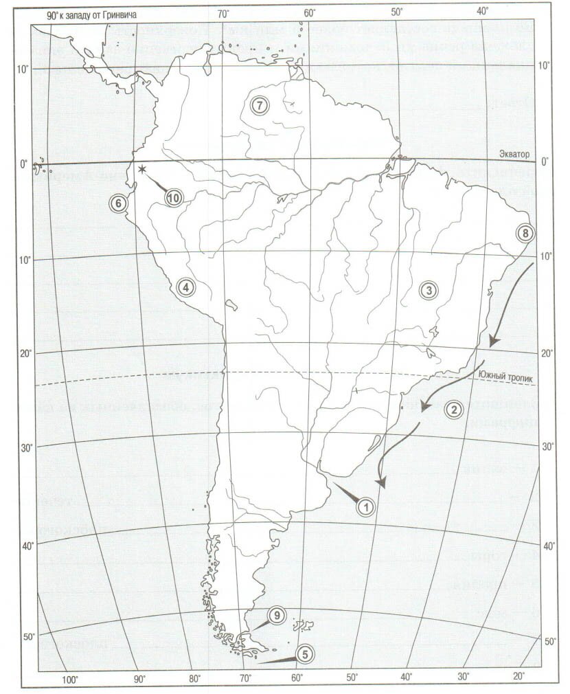 § 36. Геологическое строение и рельеф Южной Америки - Домогацких. 7 класс 2 часть. Рабочая тетрадь