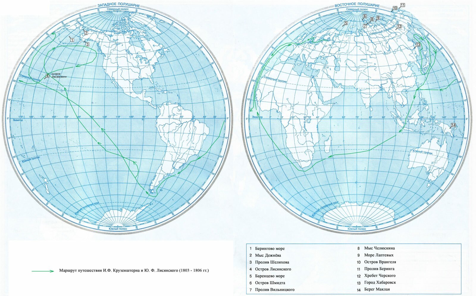 Магелланов пролив на карте мира 5 класс контурная карта