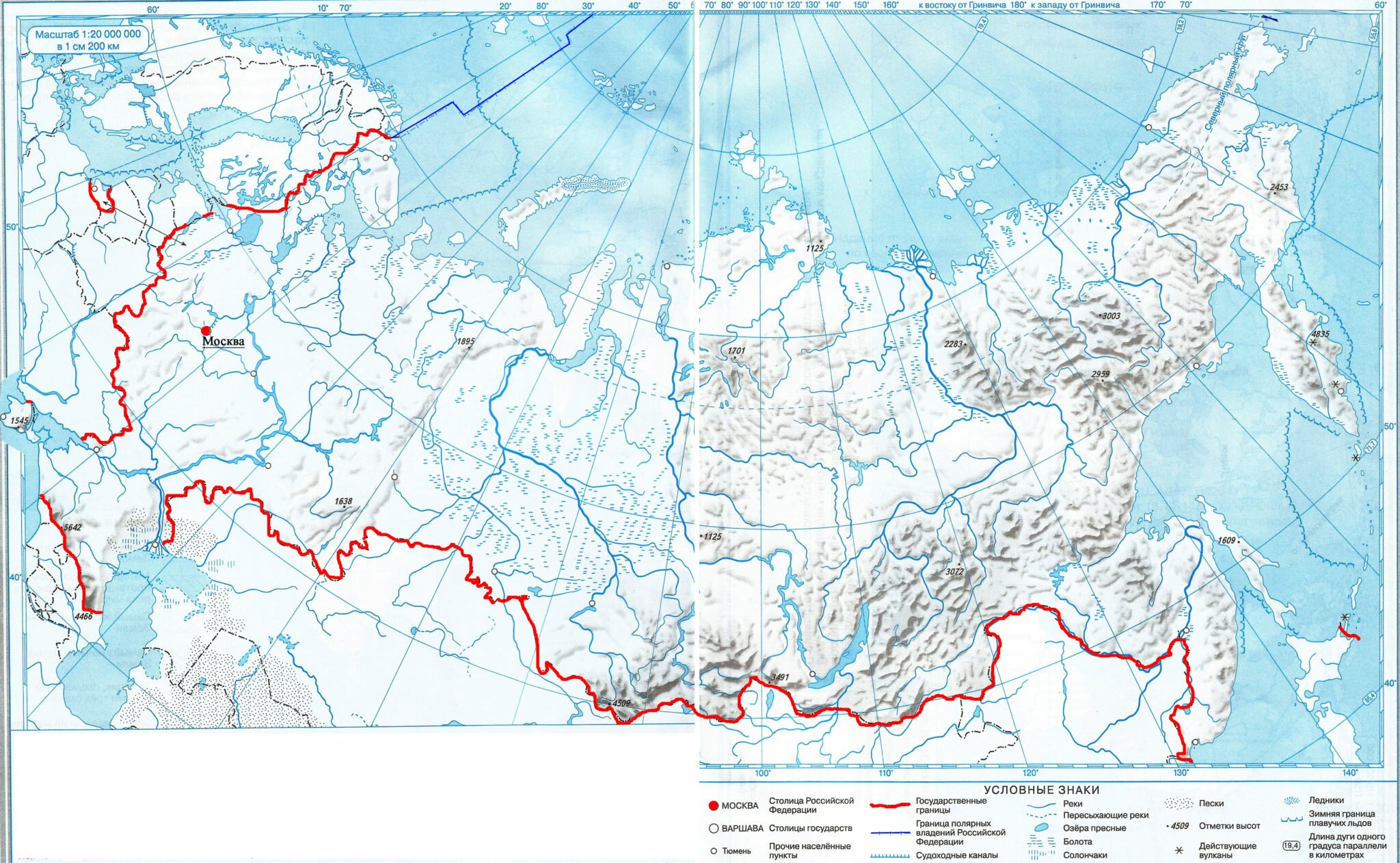 Страница 22 — 23. Природа России | millionreferatov.ru