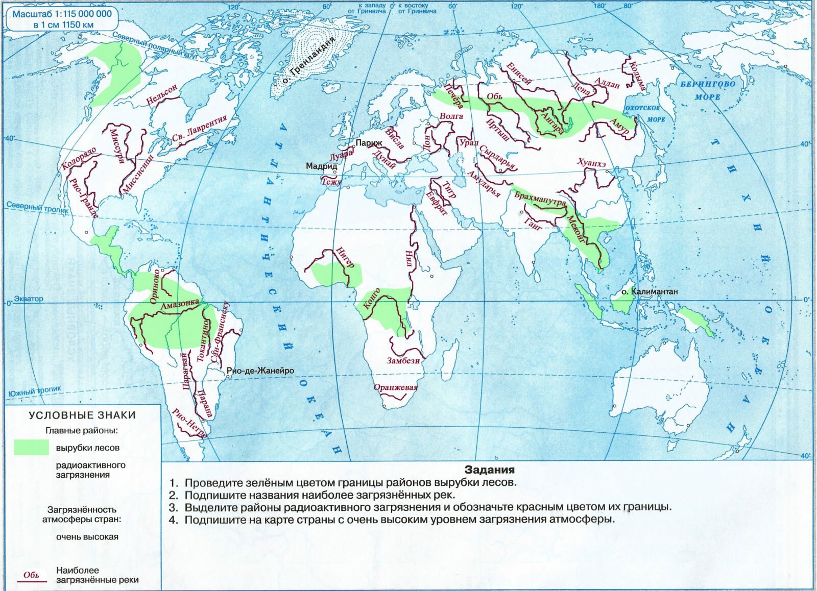 Подпишите на карте крупнейшие реки. Контурная карта влияние человека на природу. Карты по географии 5 класс контурные карты. Контурная карта по географии 5 класс. Влияние человека на природу карта.