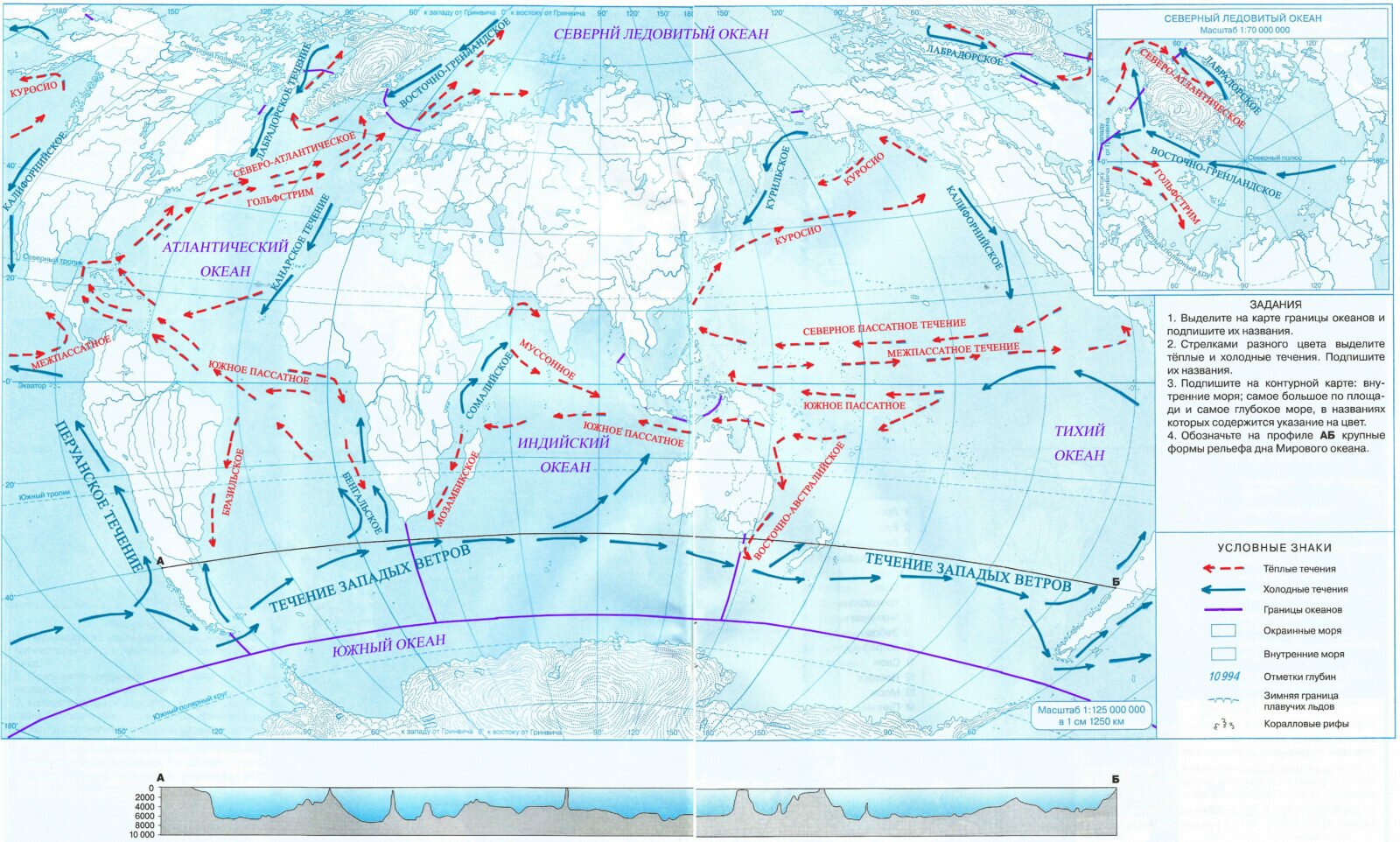 Контурная карта вод мирового океана