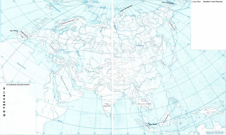 Условная граница между европой и азией на карте контурная карта 7