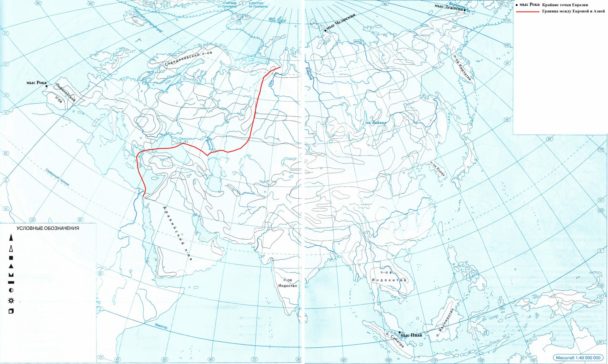 Красное море контурная карта