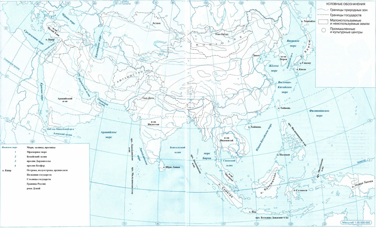 Контурная карта страны зарубежной азии 7