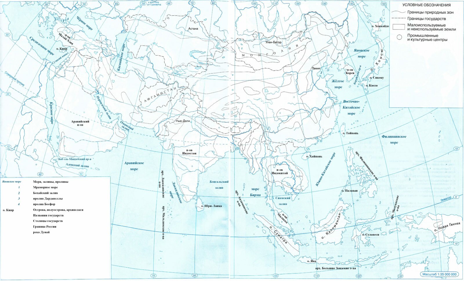 Политическая контурная карта зарубежной Азии
