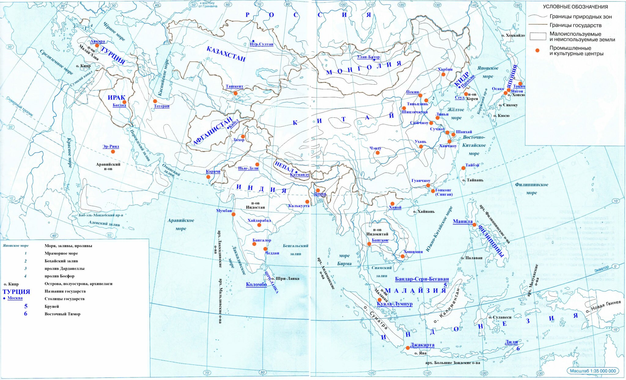 Моря, заливы, проливы Азии на контурной карте