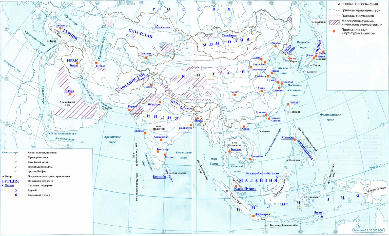 Зарубежная Азия контурная карта страны и столицы