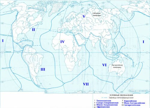 Земная кора контурная карта 5 класс ответы