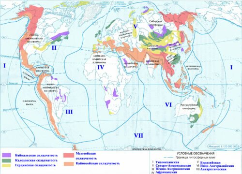 Страница 2. Строение земной коры – Контурные карты по географии. 7 ...