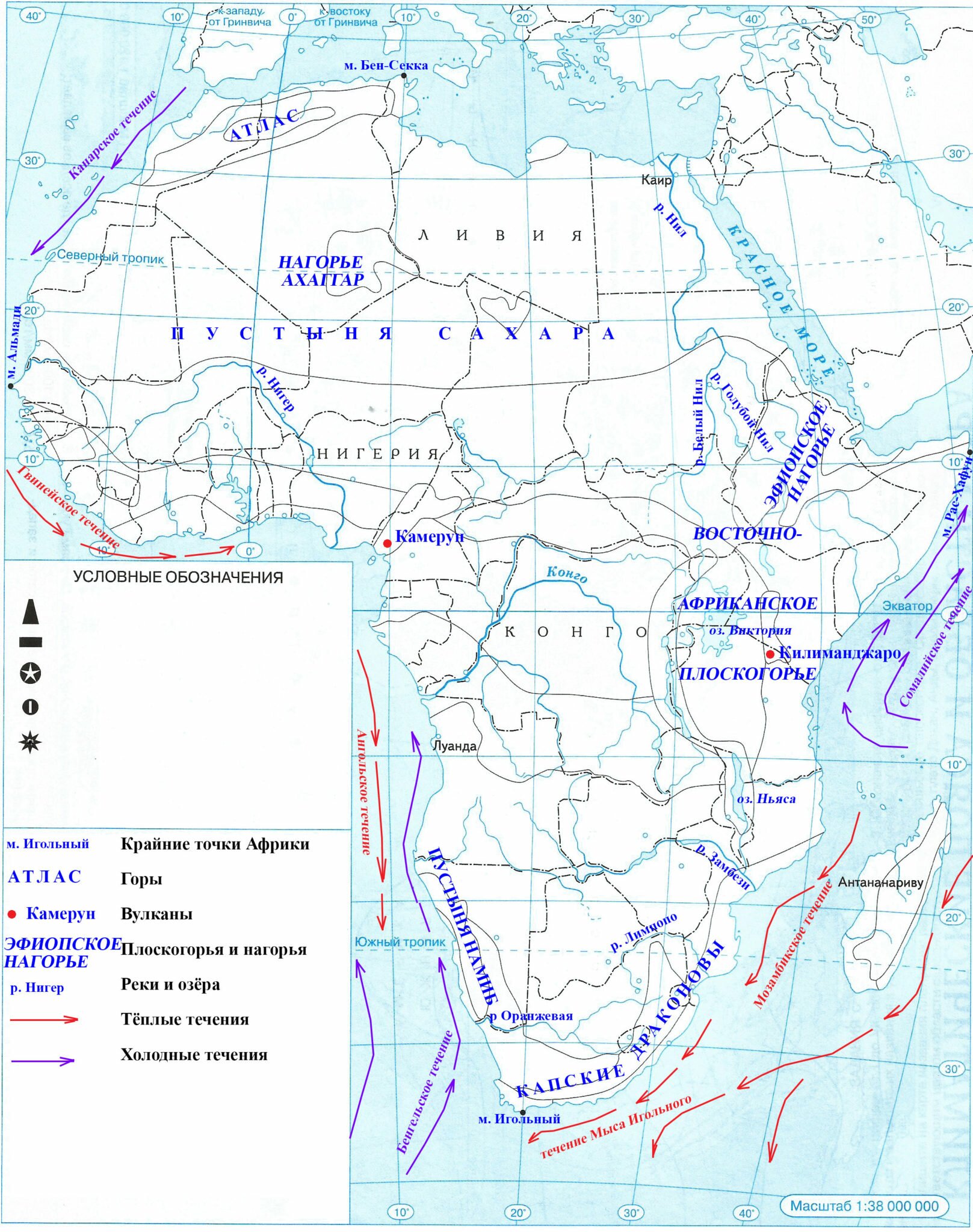 Теплые течения африки. Реки Африки на контурной карте 7 класс география. Реки и озера Африки на контурной карте 7 класс география. Течения Африки на контурной карте 7 класс. Реки Африки на контурной карте 7 класс.