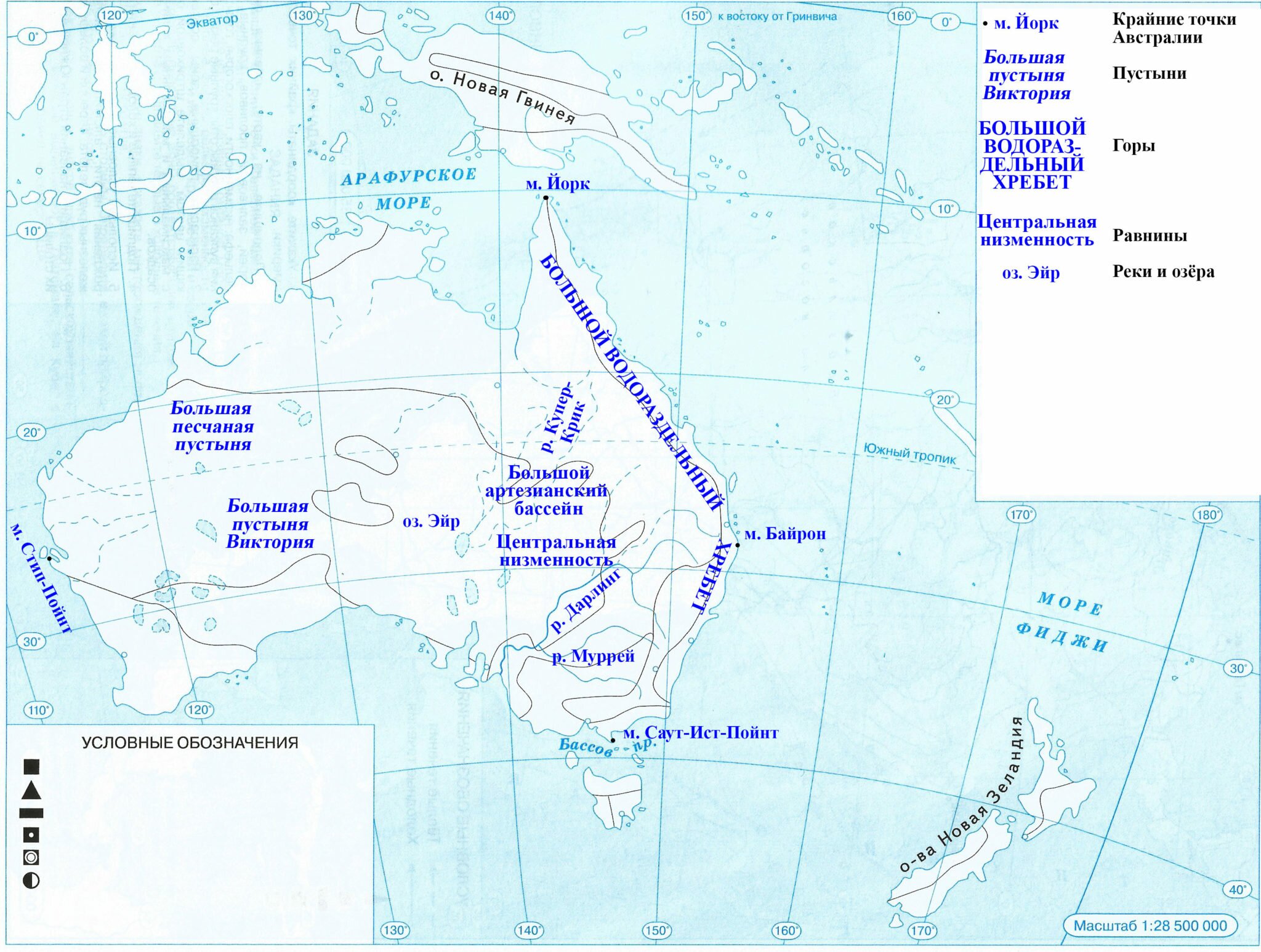 австралия и новая зеландия физическая карта