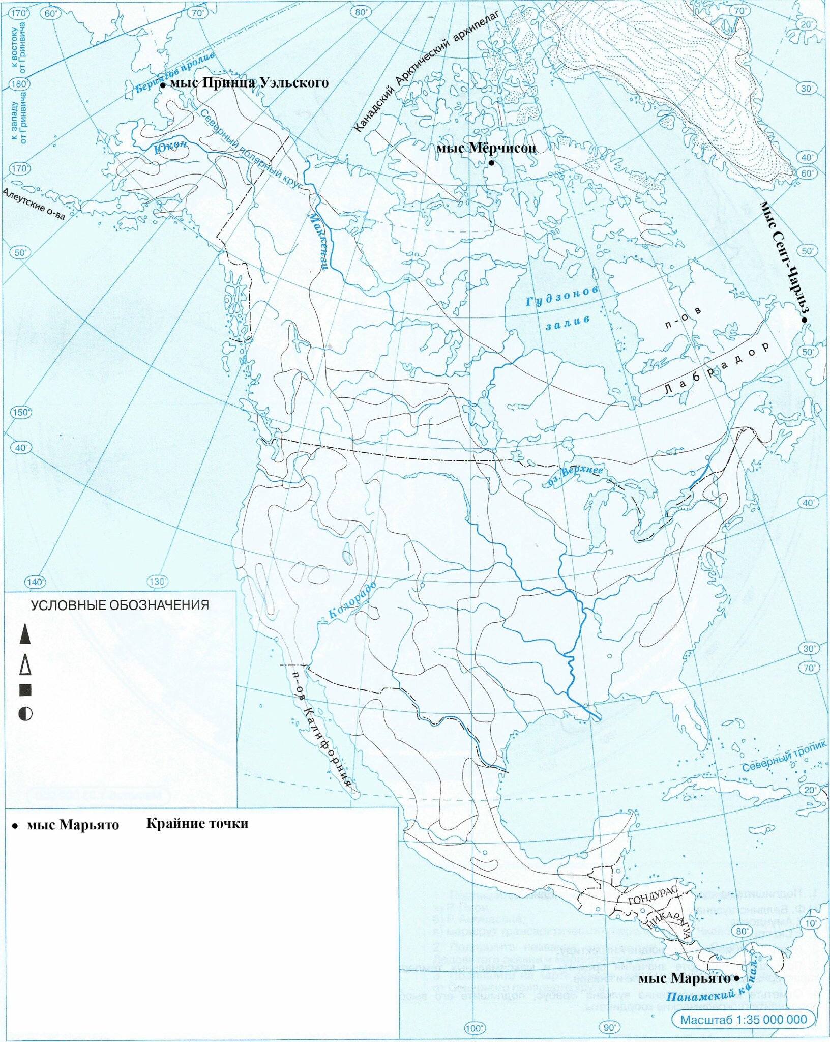 Физическая карта Северной Америки контурная карта