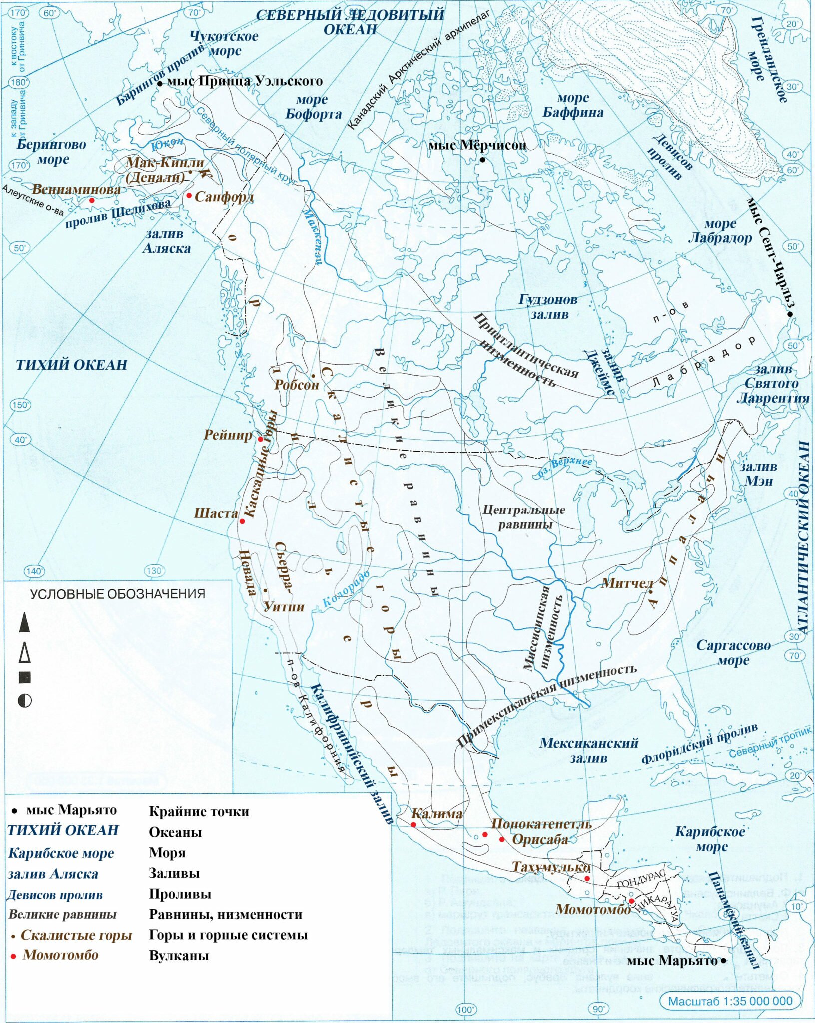 Физическая карта география 7 класс контурная карта Северная Америка