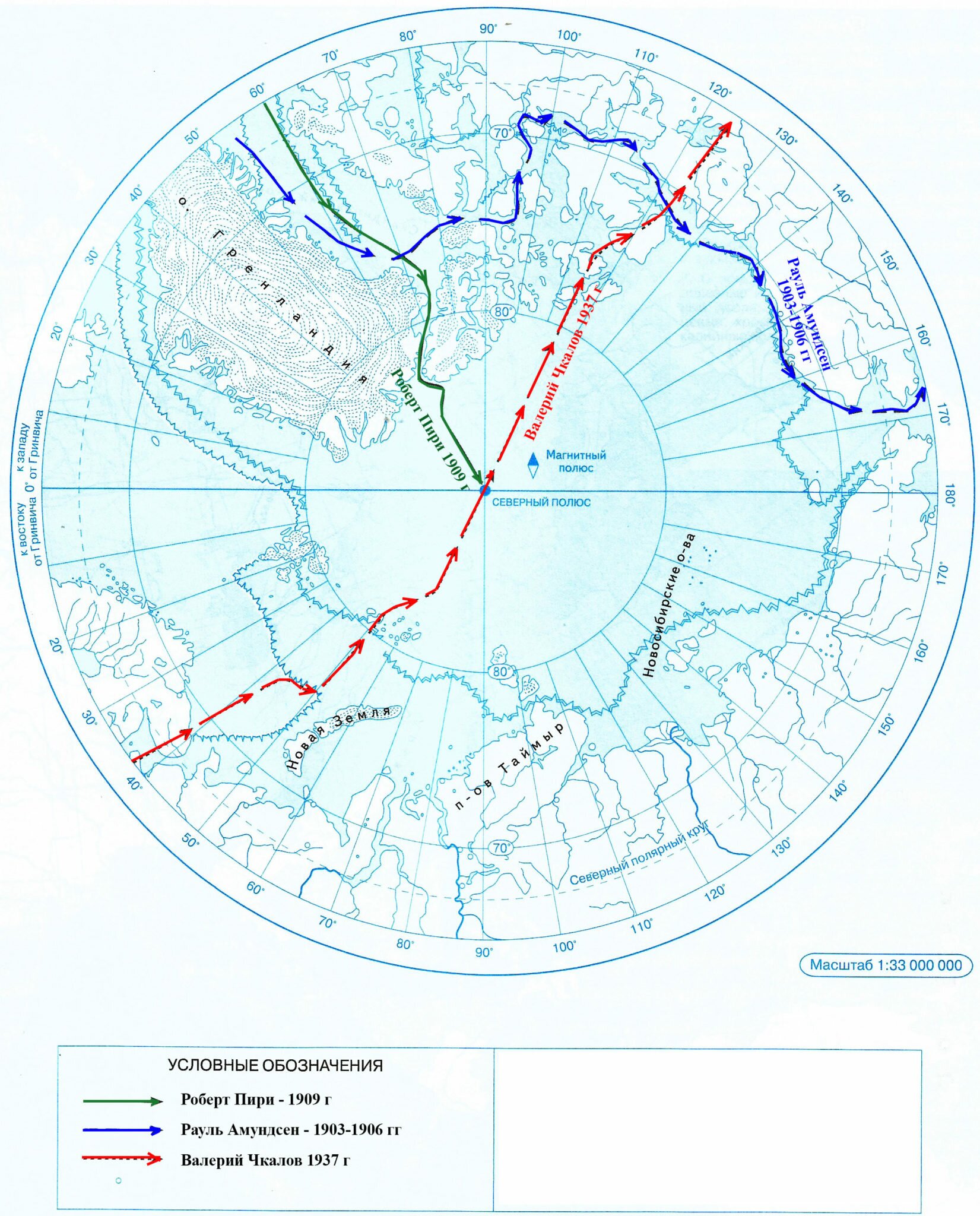 Контурная карта южного океана. Северный Ледовитый океан на контурной карте 7 класс география. Контурная карта по географии 7 класс Северный Ледовитый океан. Северный Ледовитый океан контурная карта 7 класс. Северный Ледовитый океан контурные карты 7 класс гдз.