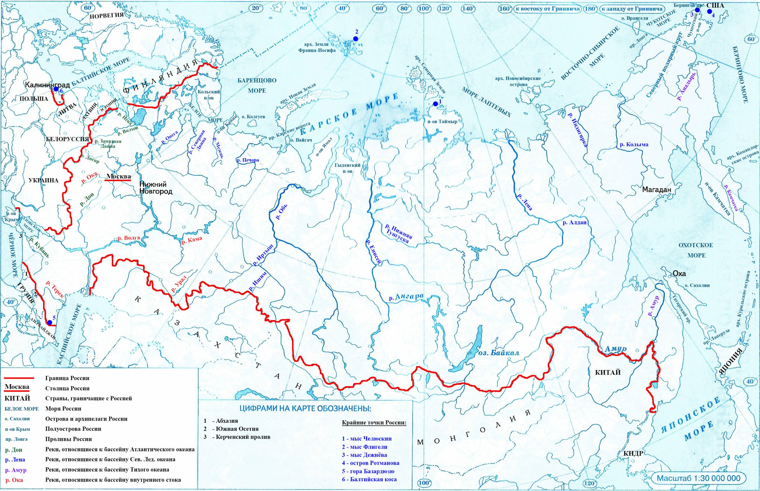 Природно географическое положение российской федерации контурная карта 8 класс гдз