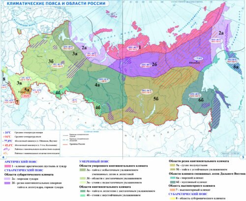 Климатическая карта россии 8 класс география