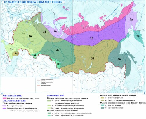 Климатические пояса и области россии контурная карта 8 класс готовая