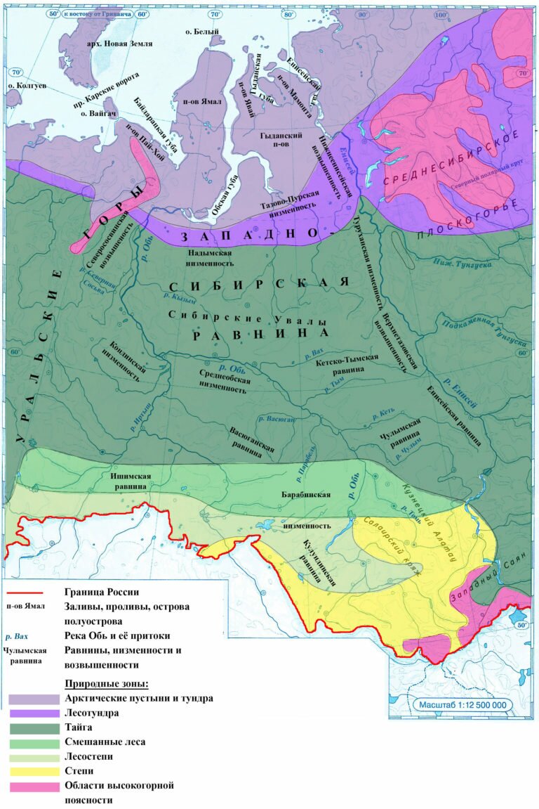 Карта атласа западная сибирь