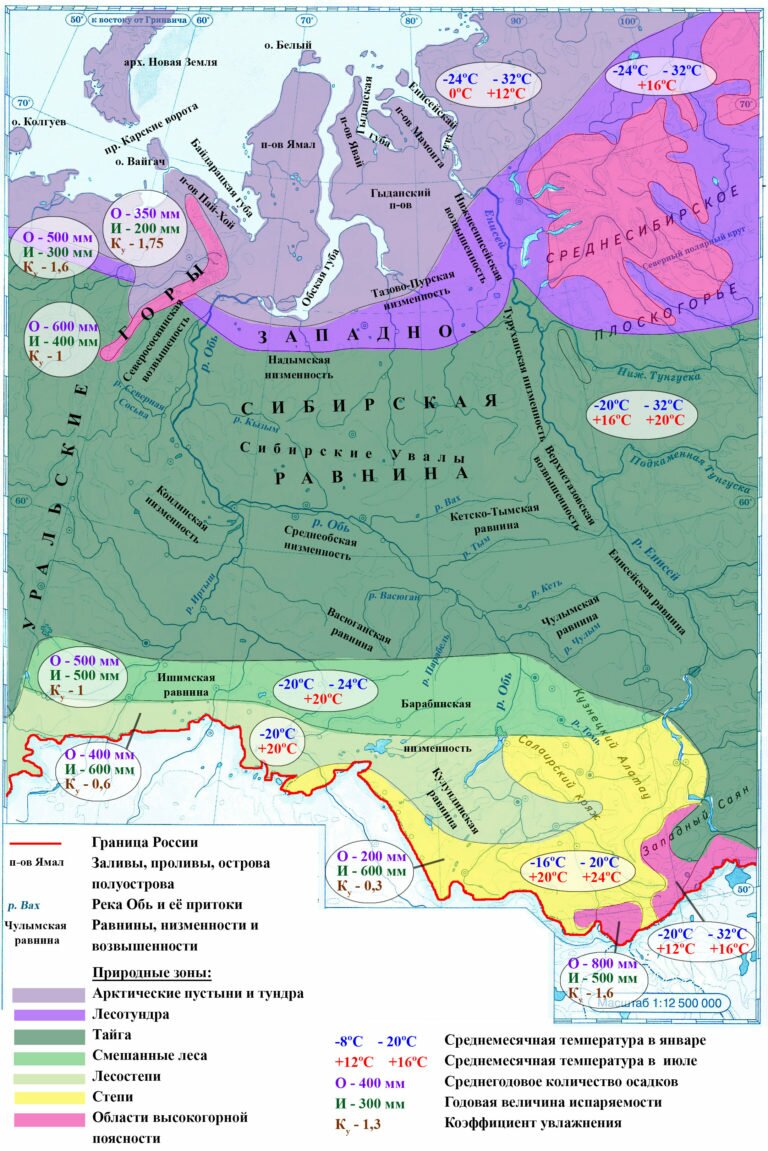 Карта осадков западная сибирь