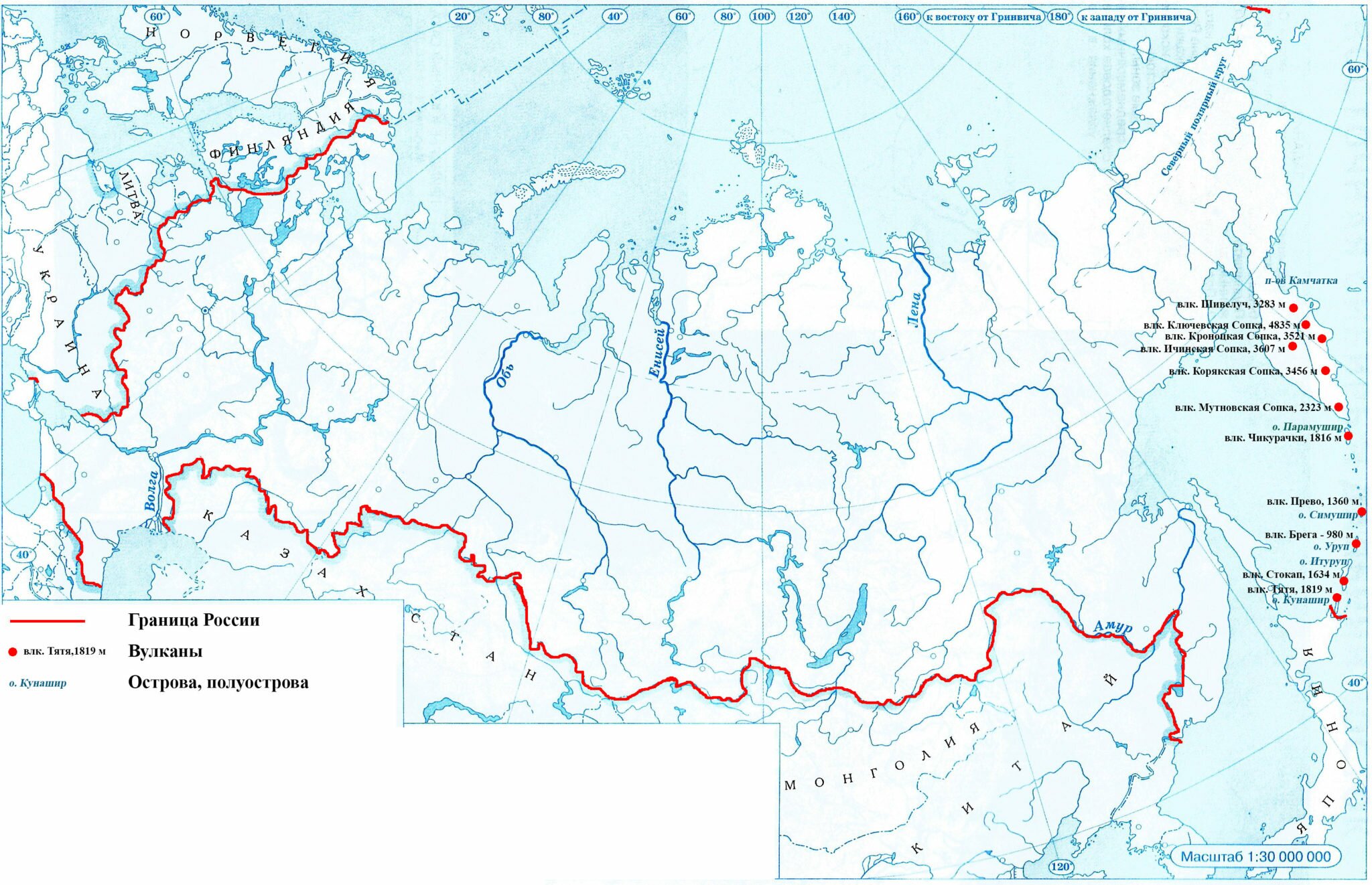 Контурная карта география 8 класс 2023 года. Контурная карта по географии 8 класс. Контурная карта России 8 класс. Стихийные природные явления контурная карта. Карта по географии 8 класс.