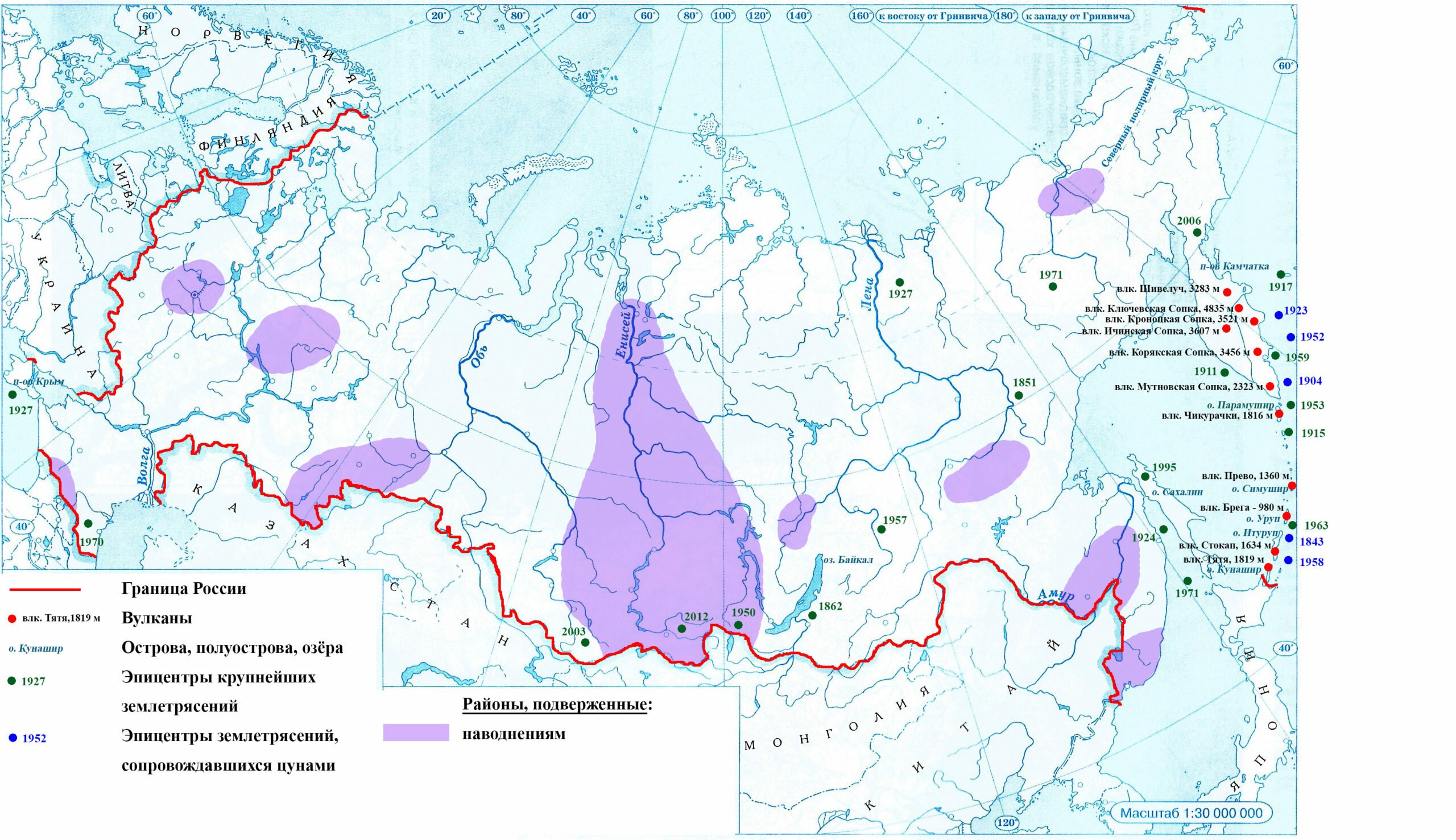 Границы географических районов России на контурной карте 8 класс
