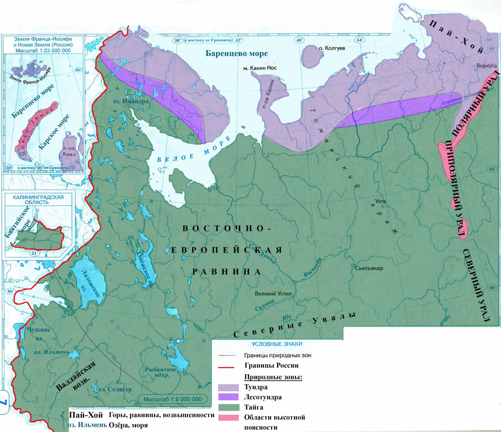 Северо западная и северная россия контурная карта