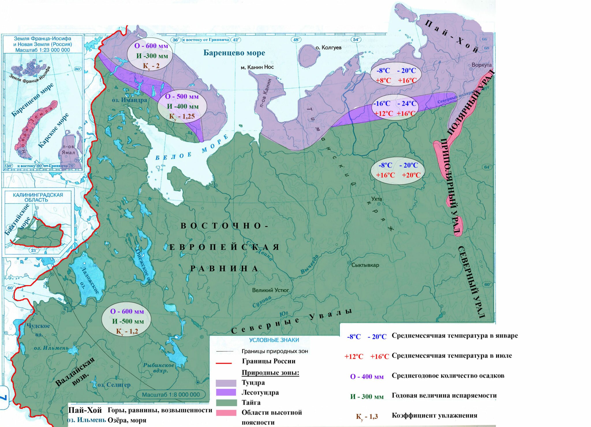 Карта рек северо запада россии