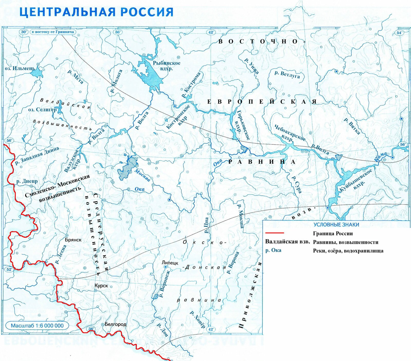 озера россии на карте