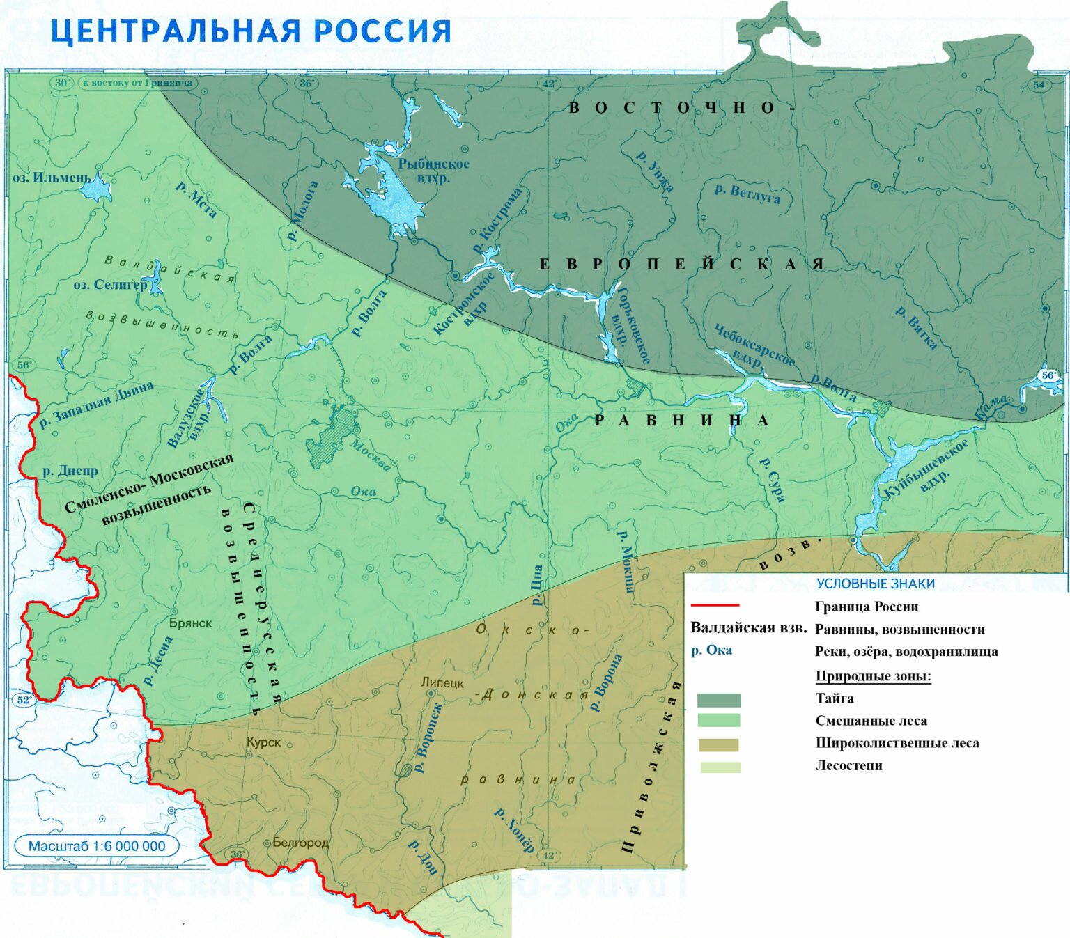 Центральная россия контурная карта 8 класс дрофа