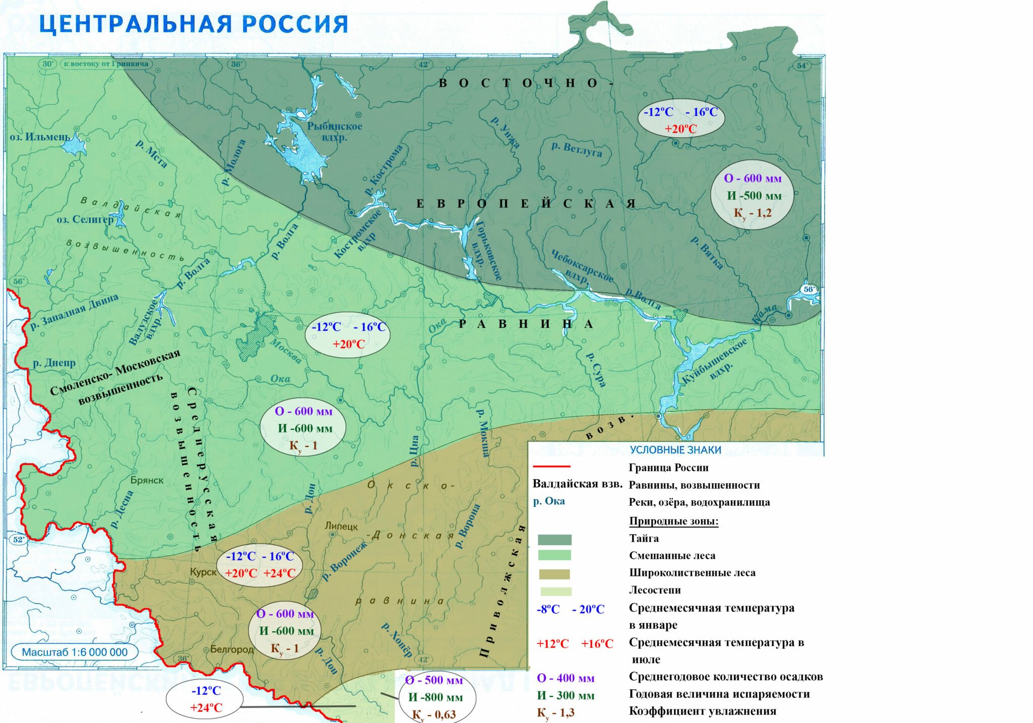 Карта заповедников россии 8 класс