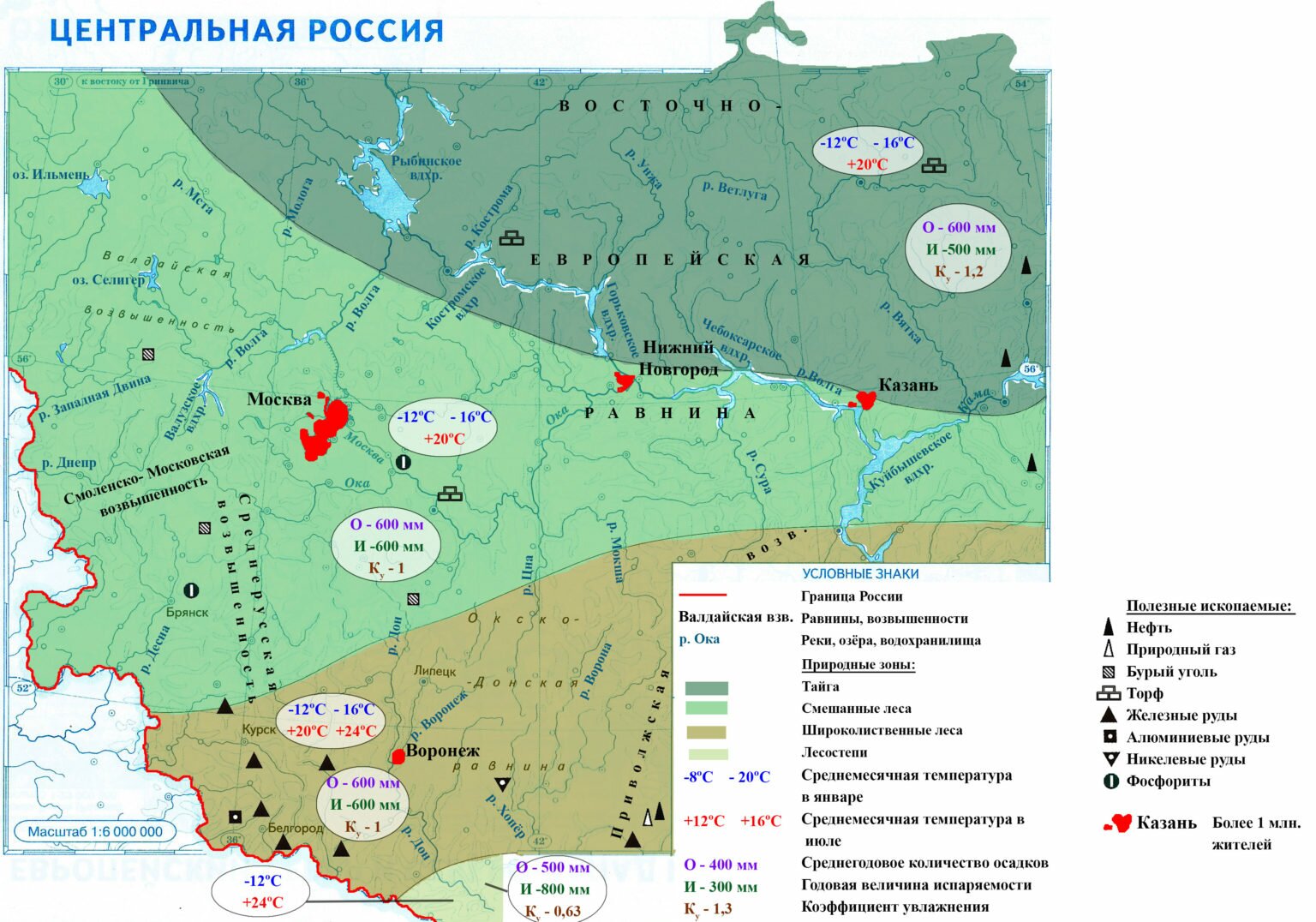 Контурная карта воспроизводство населения 8 класс